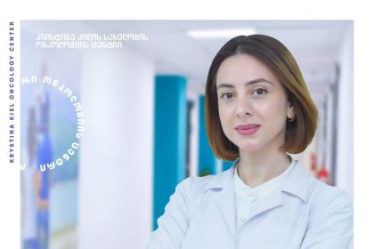 კლინიკური კვლევების გამოცდილება — ლაბორატორიული გარემო და პაციენტი
