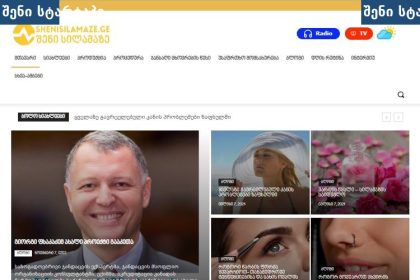 კოსმეტიკური პროდუქტების ხარისხი და ხელმისაწვდომობა — მომხმარებლის გზამკვლევი