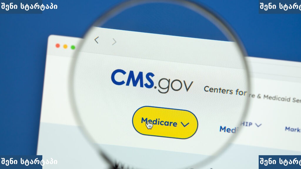 CMS.gov ვებსაიტის დეტალი, Medicare ღილაკი, საქართველო