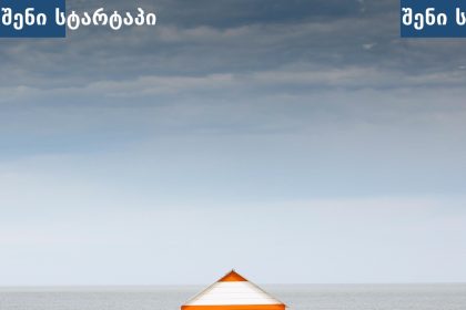 დეპრესიის სიმპტომების ახალი ზღვარი PHQ-9 სკრინინგი