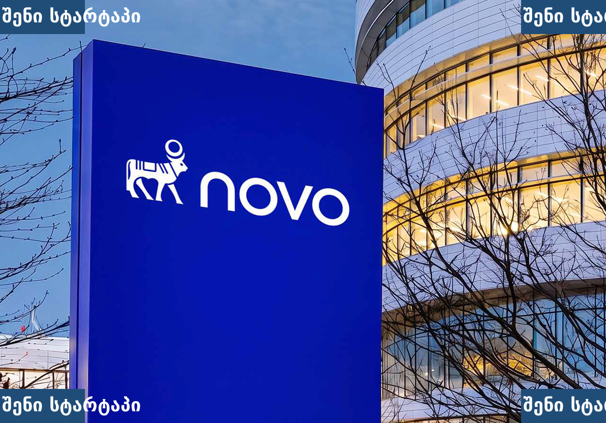 Novo ბრენდის სიგნალი შენობაში, საქართველო