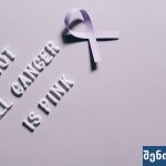 უახლესი ამბები