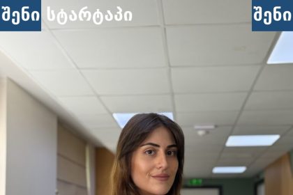 ექიმი თეთრ ხალათში, კლინიკაში — საქართველო