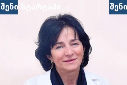 ექიმი თეთრ ხალათში, კაბინეტში, საქართველო