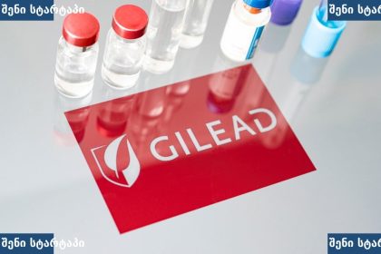 Gilead-ის ლოგო და ვაქცინის ვაზები, საქართველო