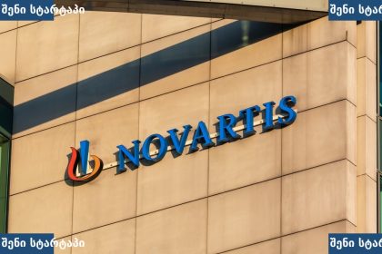 Novartis-ის ლოგო შენობაზე, საქართველო