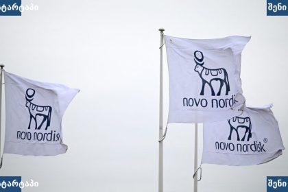 Novo Nordisk-ის ბრენდის დროშები, საქართველო