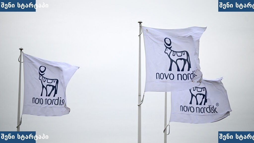 Novo Nordisk-ის ბრენდის დროშები, საქართველო