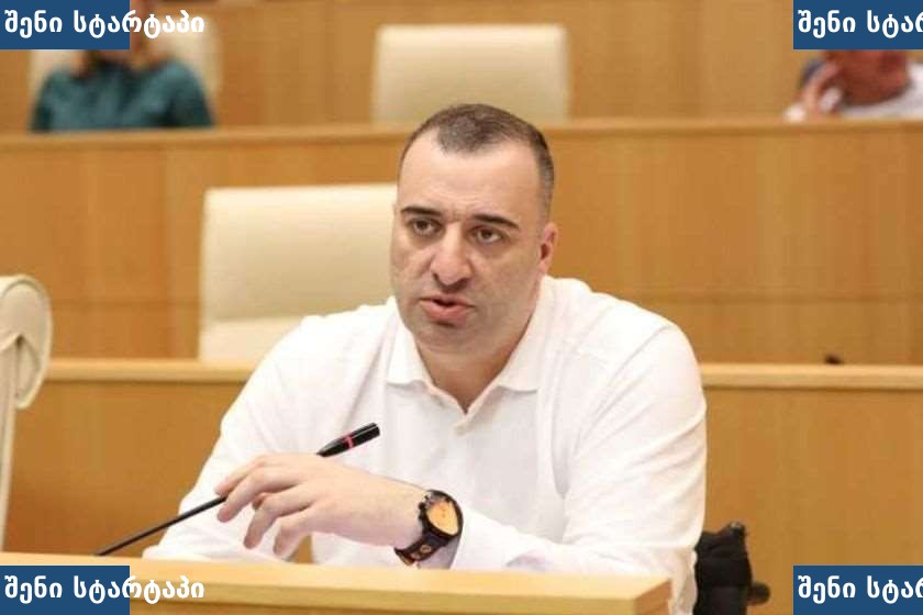 პოლიტიკოსი საუბრობს პარლამენტში, საქართველო