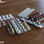 უახლესი ამბები