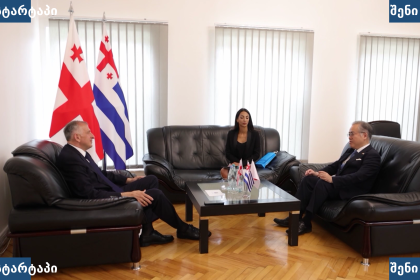ფსილოციბინი ნეიროპათიური ტკივილის კვლევაში — მეცნიერული ლაბორატორია
