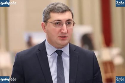 ქონების გადასახადის ზღვარი საქართველოში — ფინანსთა სამინისტრო