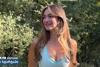 ახალგაზრდა ქალი ბუნებაში, მწვანე ფონზე — საქართველო