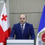 უახლესი ამბები