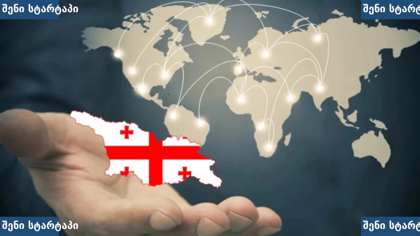 საქართველოს რუკა ხელში, გლობალური ქსელი — საქართველო