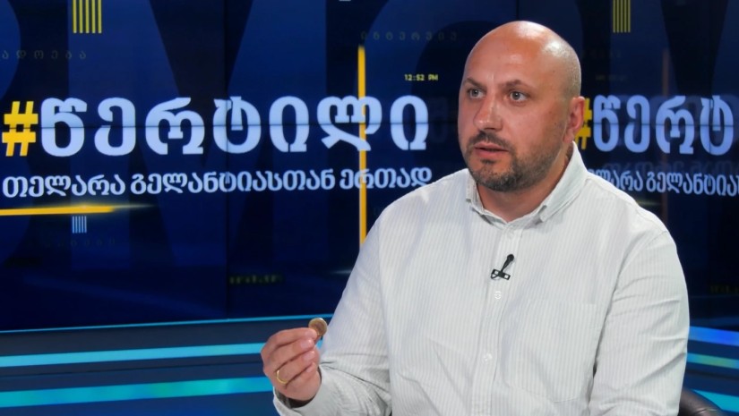 ექსპერტი საუბრობს თემაზე, საქართველო