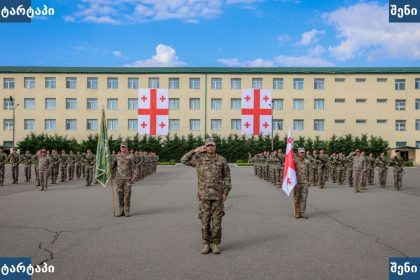 საქართველოს სამხედროები მარშზე, სამხედრო ბაზა, საქართველო