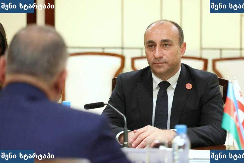 მოსალაპარაკებელი შეხვედრა ოფიციალურ გარემოში, საქართველო