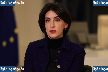 პოლიტიკოსი ინტერვიუს დროს, საქართველო