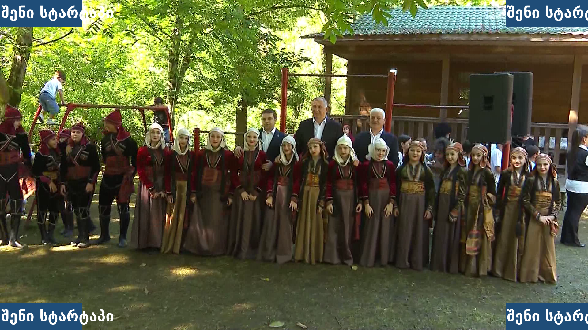 ქართული ხალხური ცეკვის მონაწილეები, საქართველო