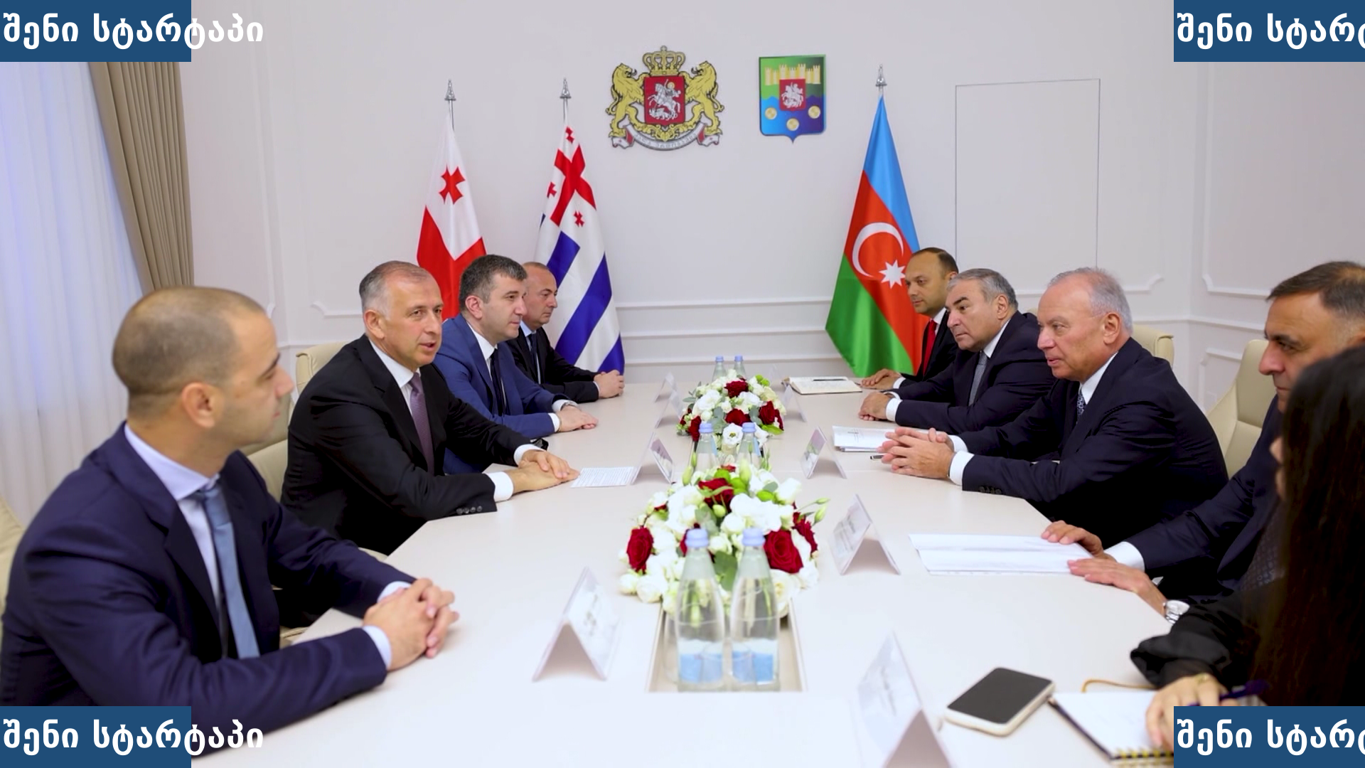 მოლაპარაკებები საქართველოსა და აზერბაიჯანის წარმომადგენლებს შორის, საქართველო