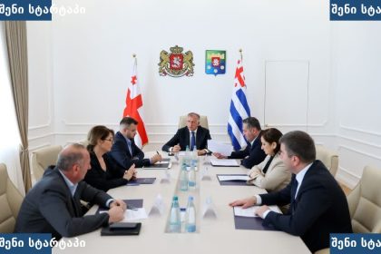 მთავრობის წევრები სხდომაზე, საქართველო