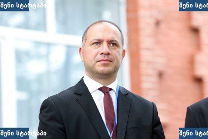პოლიტიკოსი სერიოზული გამომეტყველებით, საქართველო