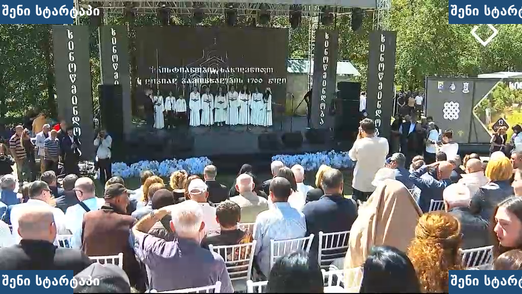 მუსიკალური ღონისძიება, ხალხი და მომღერლები, საქართველო