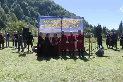 კულტურული ღონისძიება ბუნებაში, საქართველო
