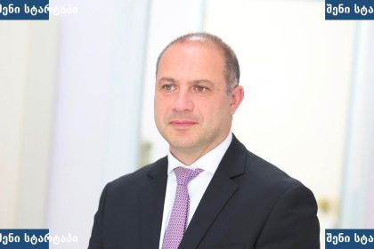 ბიზნესმენი სერიოზული გამოხედვით, საქართველო