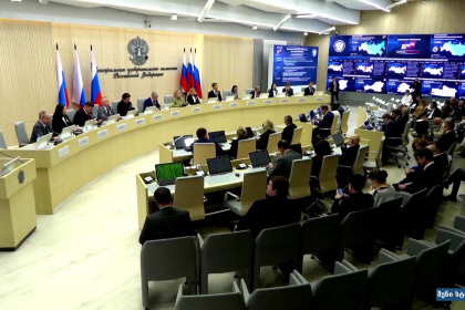 კონფერენცია, სადაც მონაწილეობენ მთავრობის წარმომადგენლები — საქართველო