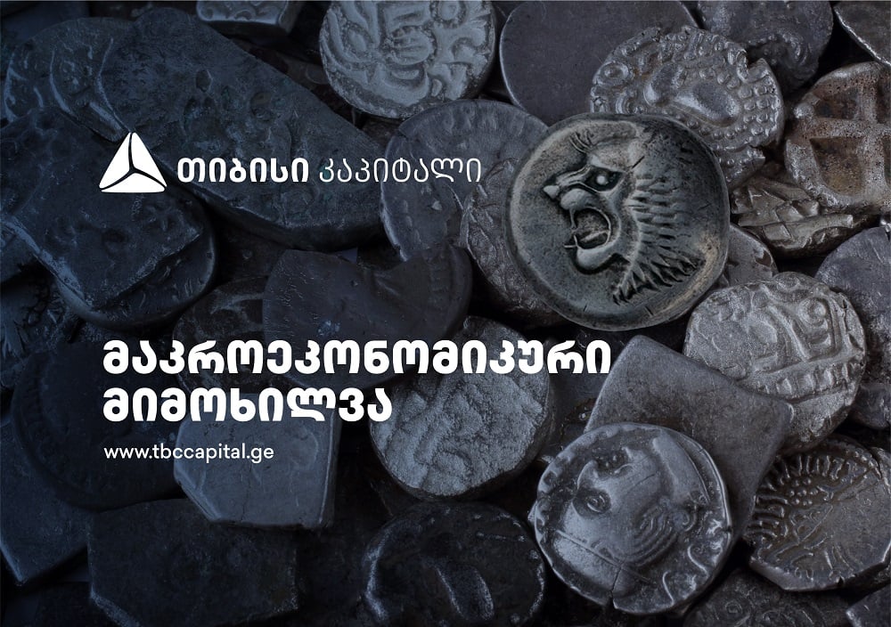 სასაქონლო პროდუქტები და ქართული ეკონომიკა — TBC Capital ანალიზი