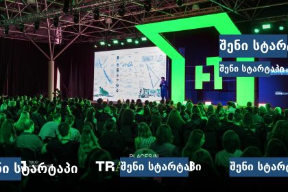 ფორუმი H30 არქიტექტორების მონაწილეობით, საქართველო