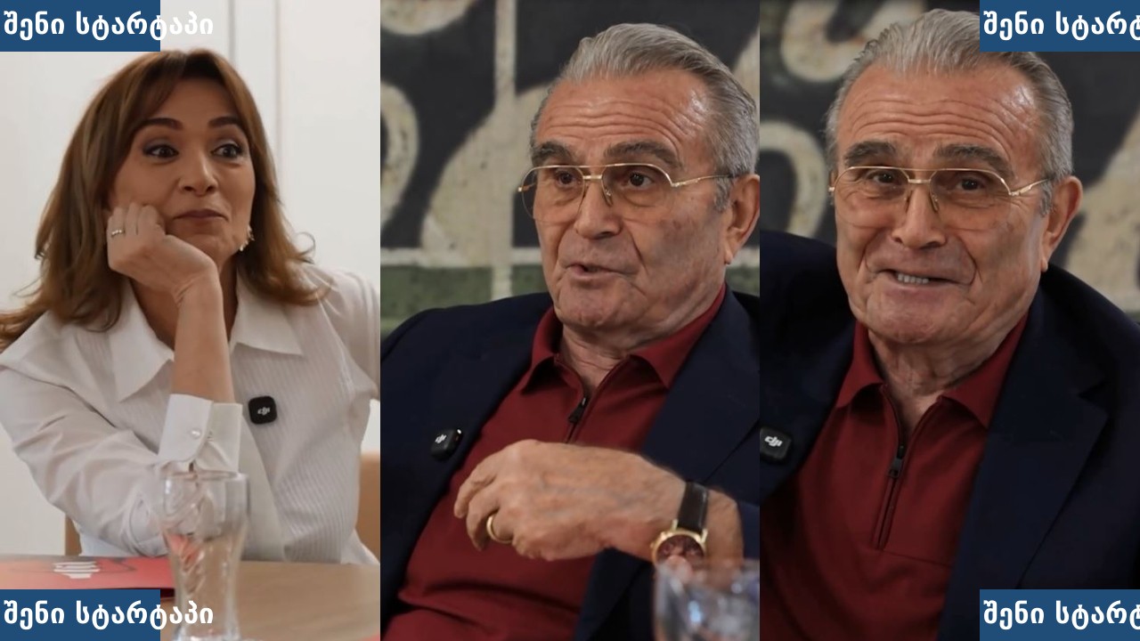 ინტერვიუ ორი ადამიანის მონაწილეობით, საქართველო