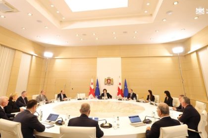 დაფინანსება სამინისტროების მიხედვით 2027 წელი საქართველო