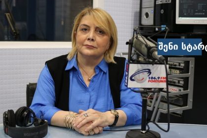 რადიო წამყვანი სტუდიაში, საქართველო