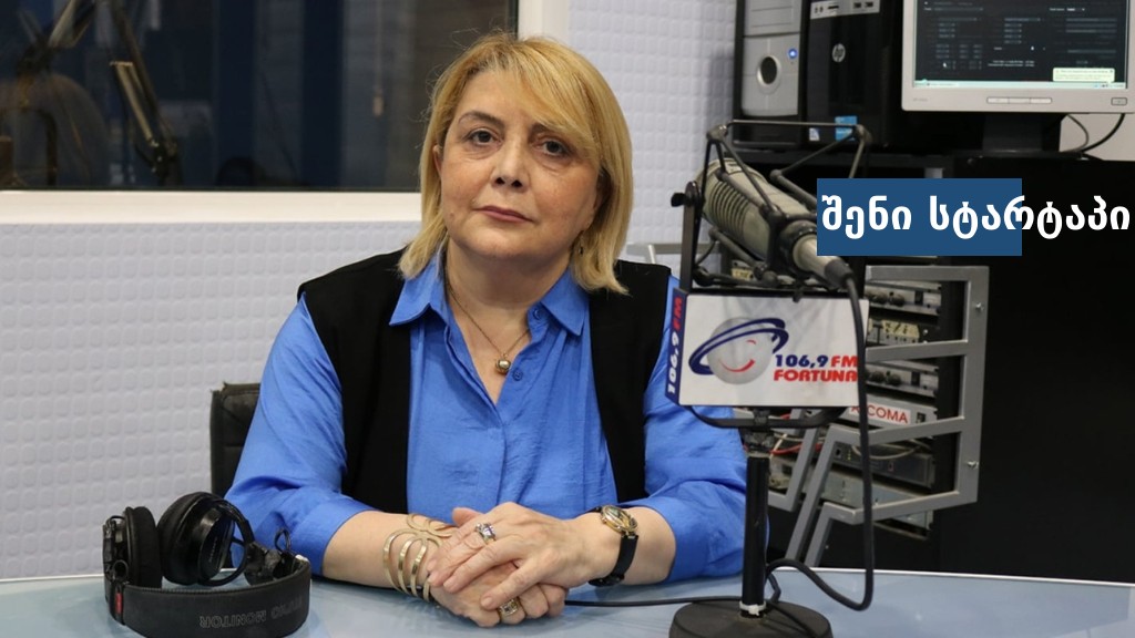 რადიო წამყვანი სტუდიაში, საქართველო