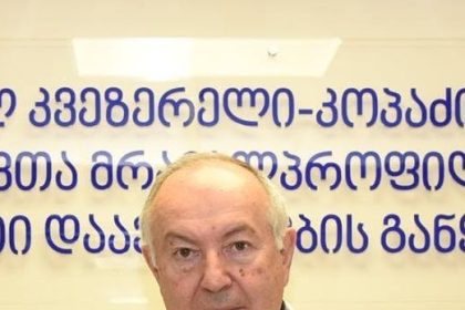 ექიმი თეთრ ხალათში კლინიკაში, საქართველო