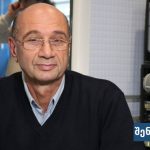 უახლესი ამბები