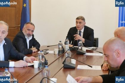 მოსახლეობის საკითხებზე შეხვედრა მთავრობის წარმომადგენლებთან, საქართველო