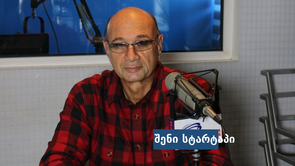 რადიო სტუდიის ინტერიერი და წამყვანი, საქართველო