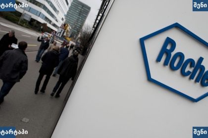 Roche-ის ლოგო და ადამიანები ქუჩაში, საქართველო