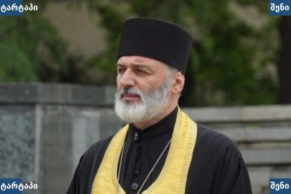 მღვდელი ტრადიციული სამოსით, საქართველო