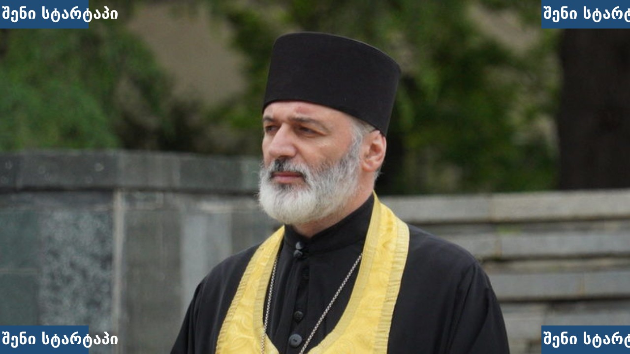 მღვდელი ტრადიციული სამოსით, საქართველო
