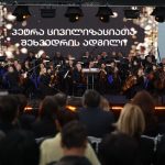 უახლესი ამბები