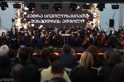 აჭარის მთავრობის თავმჯდომარე ზურაბ პატარაძე ისტორიულ პეტრას ციხეზე გამართულ კულტურულ ღონოსძიებას დაესწრო