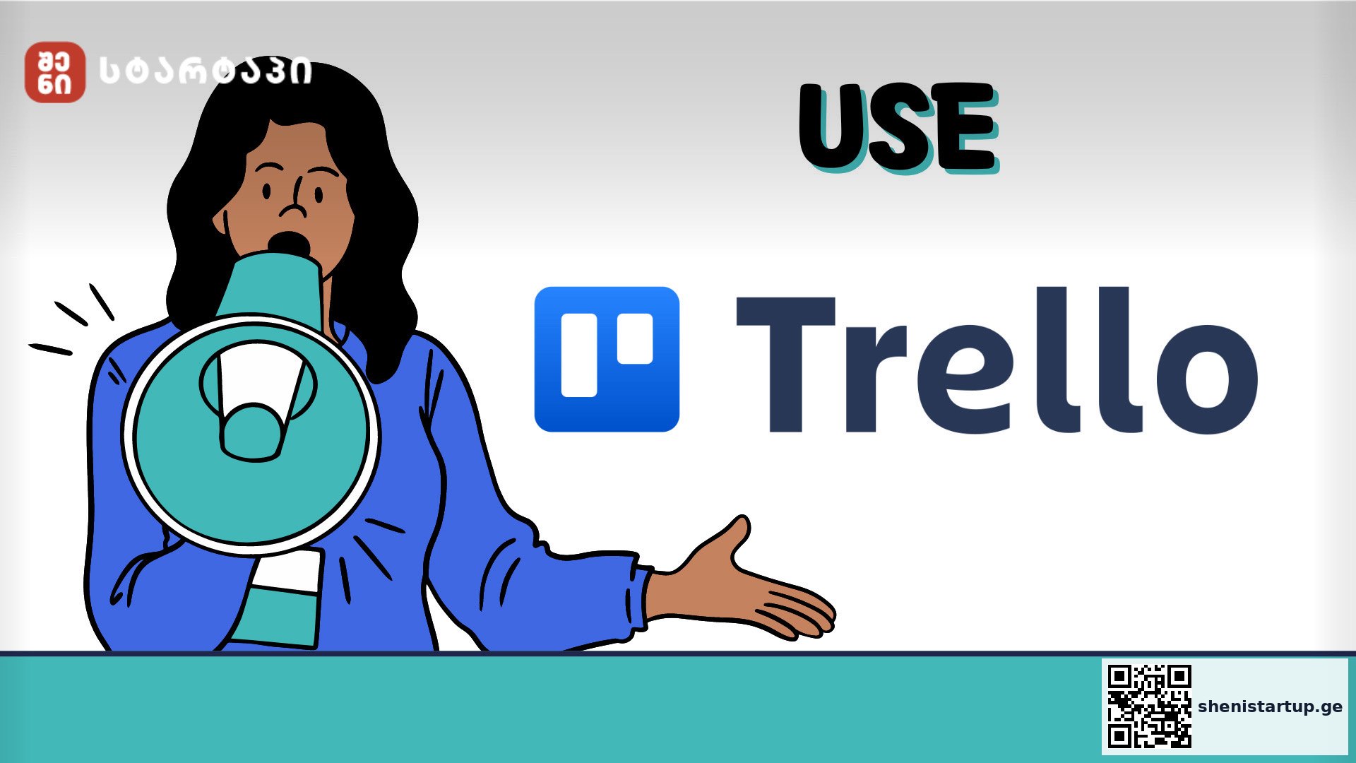 Trello – ყველაზე პოპულარული პროექტის მართვის ინსტრუმენტი მცირე ბიზნესებისთვის — შენი სტარტაპი
