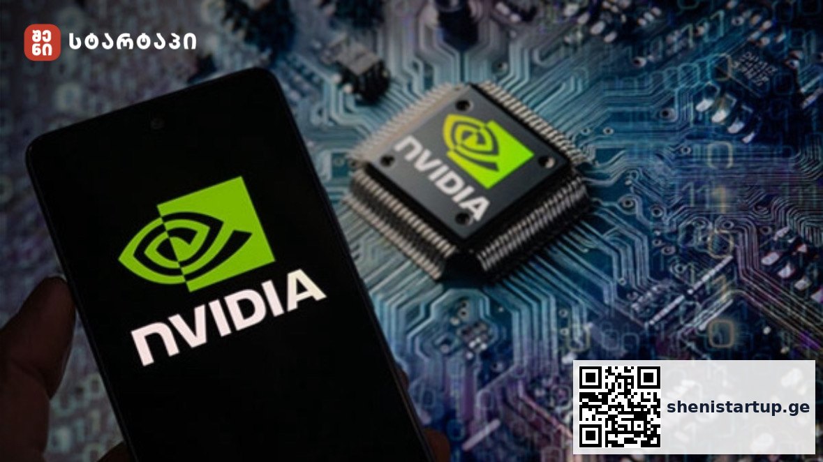 Nvidia-მ საბაზრო კაპიტალიზაციით მსოფლიოს უმსხვილესი კომპანიის სტატუსი დაიბრუნა — შენი სტარტაპი