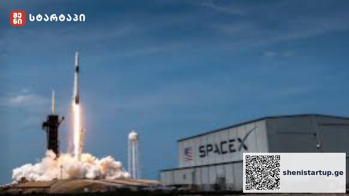SpaceX-ის ღირებულება შესაძლოა $350 მილიარდამდე გაიზარდოს, რითაც ის მსოფლიოში ყველაზე ღირებული სტარტაპი გახდება — შენი სტ