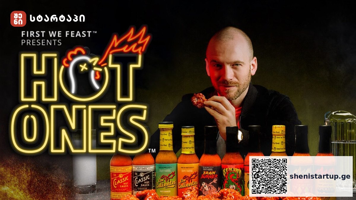 BuzzFeed-მა გადაცემა Hot Ones $82.5 მილიონად გაყიდა — შენი სტარტაპი